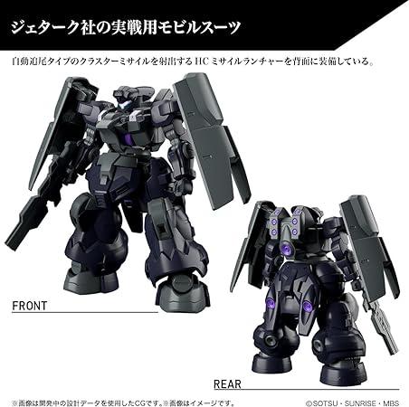 Bandai Model Kit Gundam The Witch From Mercury - HG 1/44 Dilanza Sol - 1UP