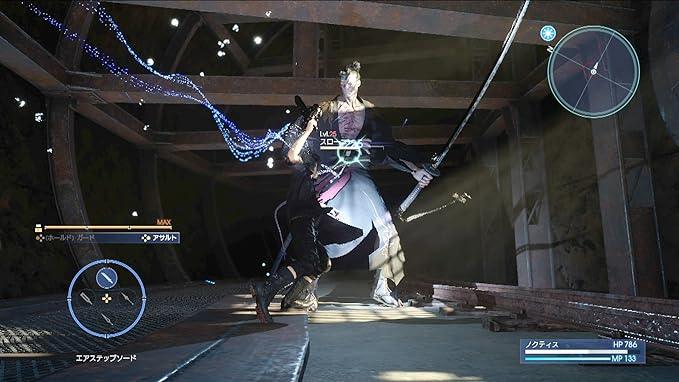 Final Fantasy XV : Day One Edition (Playstation 4) - 1UP