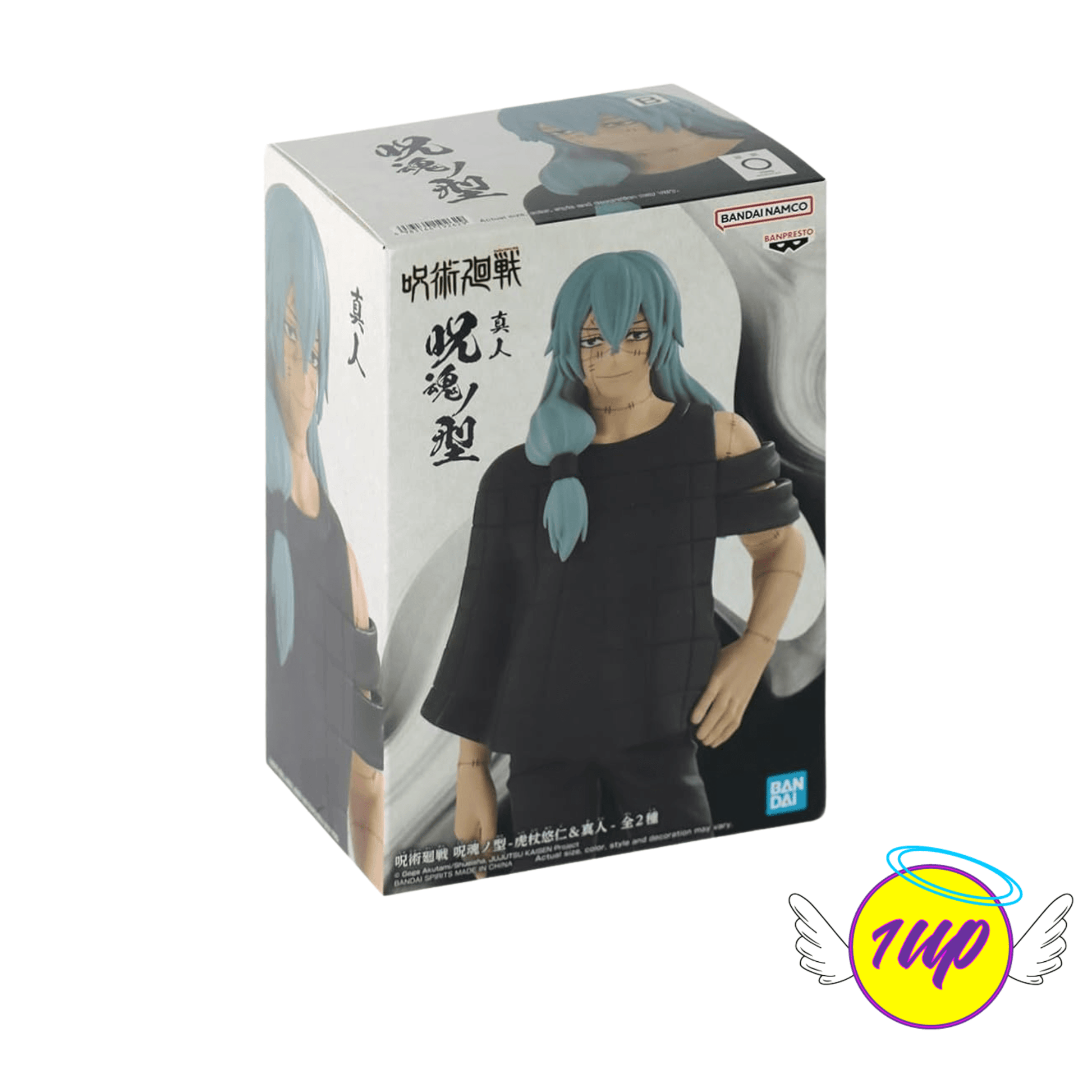 Banpresto : Jujutsu Kaisen "Mahito" (B) - 1UP