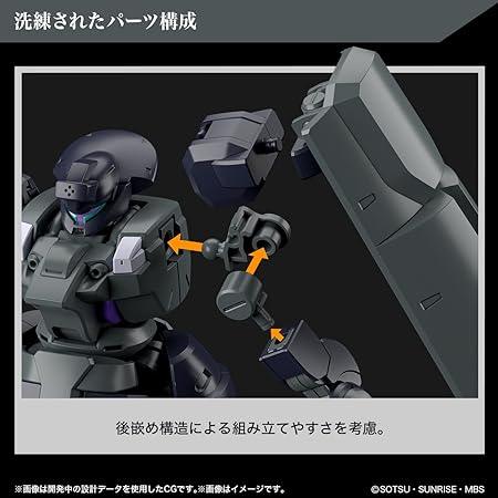 Bandai Model Kit Gundam The Witch From Mercury - HG 1/44 Dilanza Sol - 1UP