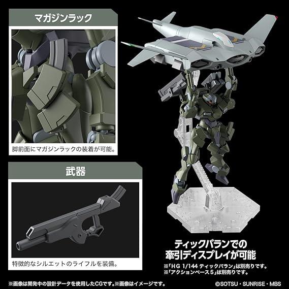 Bandai Model Kit Gundam The Witch From Mercury - HG 1/44 Zowort Heavy - 1UP