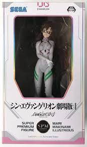 SEGA : Evangelion Super Premium Figure "Mari Makinami Illustrious"